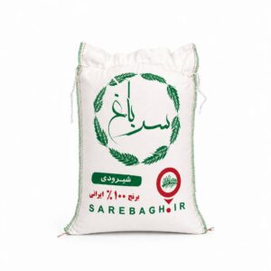 برنج شیرودی 10 کیلوئی درجه یک سرباغ