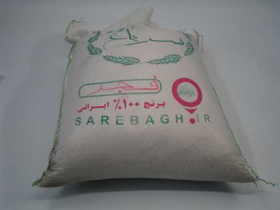 برنج فجر 10 کیلوئی درجه یک سرباغ