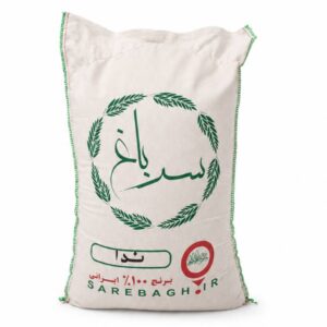 برنج ندا 10 کیلوئی درجه یک سرباغ